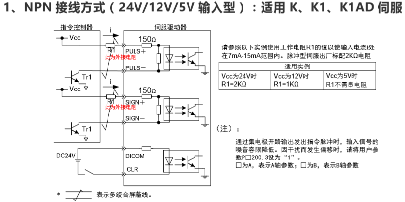 NPN Ӿʽ24V/12V/5V ݔͣm KK1K1AD ŷ